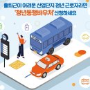 오성2단지 이미지