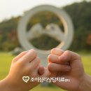 조이아동청소년상담센터 이미지