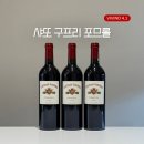 구프리
