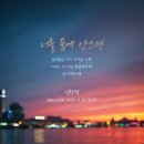 황제PC게임랜드 이미지
