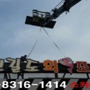 스카이차;사다리차비용;바가지차;크레인 이미지