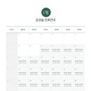 삼성숲정신건강의학과의원 이미지