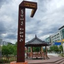 서울근교당일치기여행 안양 동편마을 카페거리 심스커피,다미공방