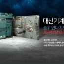 능허대로 577번길 이미지