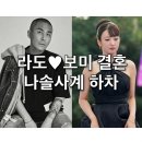 보미민박