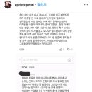 원투펀치 방송 이후 악플에 상처받은 정순주 아나 이미지