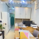 보배공인중개사사무소 이미지