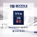 연세드림내과의원 이미지