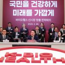 애이기바이오 이미지