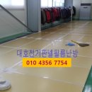 대성휴게실