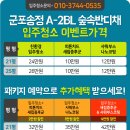 지구숲이엔지