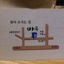 마루삼겹살 이미지