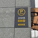 짹슨커피 영대점 | 영대 카페 구스터프 영남대 커피 도넛 맛집