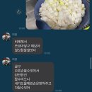 깍뚝 이미지