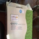 성은축산 이미지