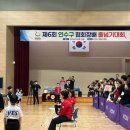 예스점프로프아카데미