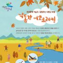 영에코 이미지