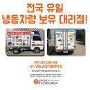완도종합식품 이미지