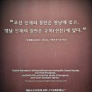 구미성리학역사관 | 구미 금오산 도립공원; 채미정, 성리학 역사관, 금오산 올레길, 미타스야 료칸 호텔, 양포항