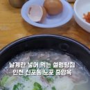 중앙옥 이미지