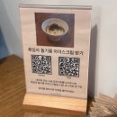 [연남] 수수연남 - 정갈한 분위기의 연남동 한식 맛집