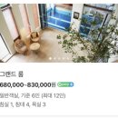 391스테이 이미지