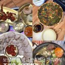 동원아파트(남) | 부산 수영 맛집 조개옥 수영직영점 후기 보쌈 한 상 먹고 만족했던 가족외식 장소