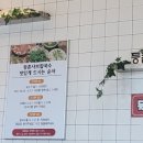 공주갈비왕자삼겹