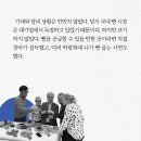 우연한발견 이미지