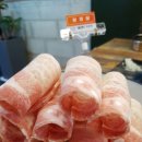 삼겹삼겹 이미지