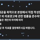 새늘한의원 네이버블로그