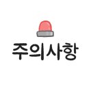 칠포토종닭 이미지