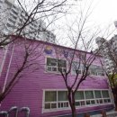 마린동백제니스어린이집 이미지