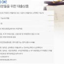 (주)케이에프피