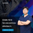 김태영내과의원 이미지