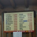 율리영해1길 | 울산 율리 맛집 무라카데칼국수 벚꽃 만개 장소 웨이팅 시간 꿀팁 내돈내산 솔직후기