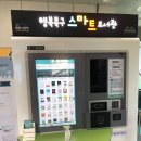 지상철 매천시장역 | 대구 매천시장역 지상철 행복 북구 스마트 도서관을 가다