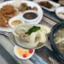 태양 노래연습장 | 울산 성안동 맛집 태양칼국수 전메뉴 솔직후기 / 웨이팅 주차