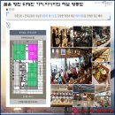 성문당구장 네이버블로그