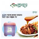 (주)닭사부 이미지