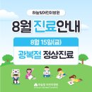 하늘빛어린이병원 이미지