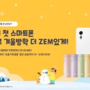 아이텔레콤 이미지