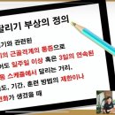 국가대표정형외과의원 이미지