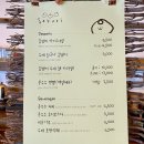 시골소쿠리