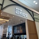 덕인관 김포밥상 네이버블로그