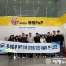 (주)풍림피앤피 이미지