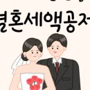 스마일세무회계 이미지