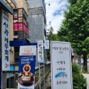 홍냉면 - 창원시 진해구 중초로 15-1 | 홍냉면