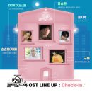 OST모텔 이미지