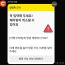 [의왕맛집]라멘구락부 웨이팅 후기 및 블리스베이커리 두쫀쿠